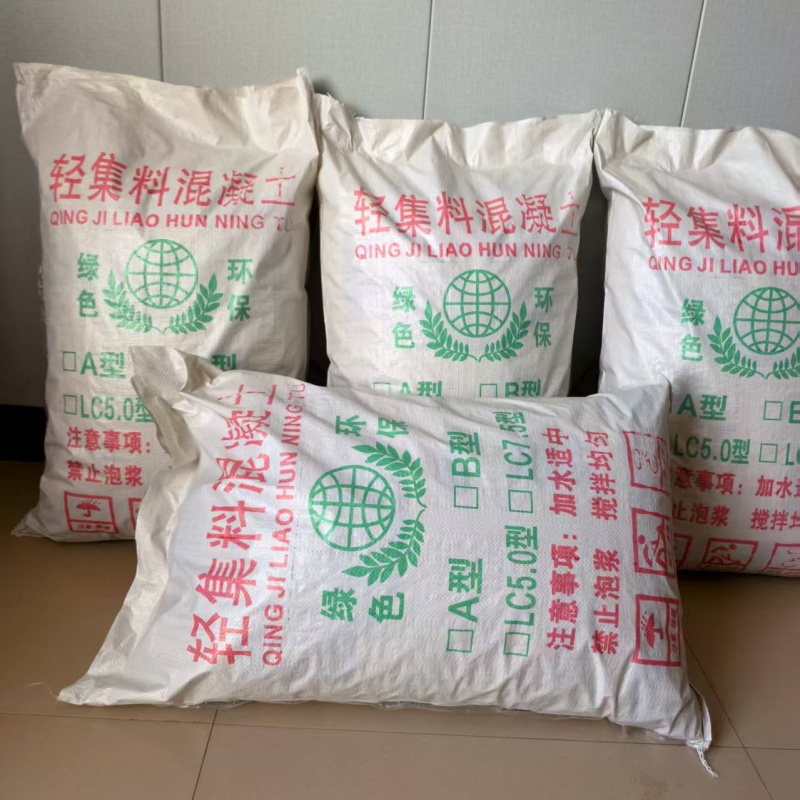 呼倫貝爾屋面干拌輕集料混凝土廠家批發(fā)