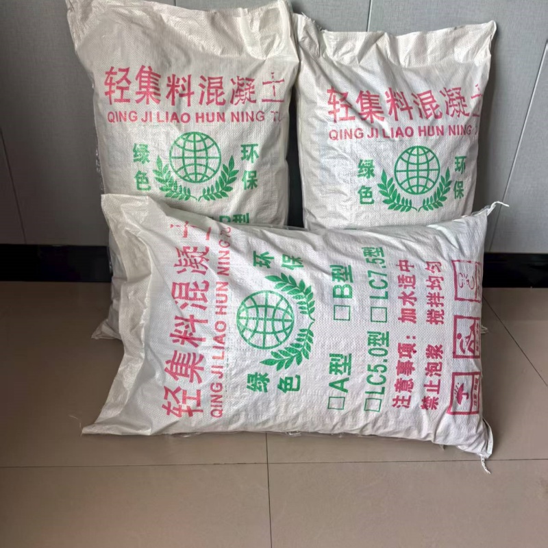 大興安嶺國標(biāo)輕集料混凝土供應(yīng)商