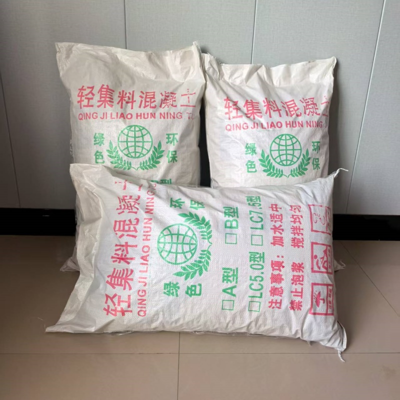 岳陽(yáng)地面墊層輕集料混凝土國(guó)標(biāo)7.5輕集料混凝土廠家