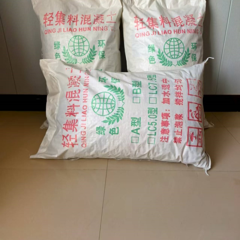 LC7.5輕集料混凝土干拌輕集料混凝土