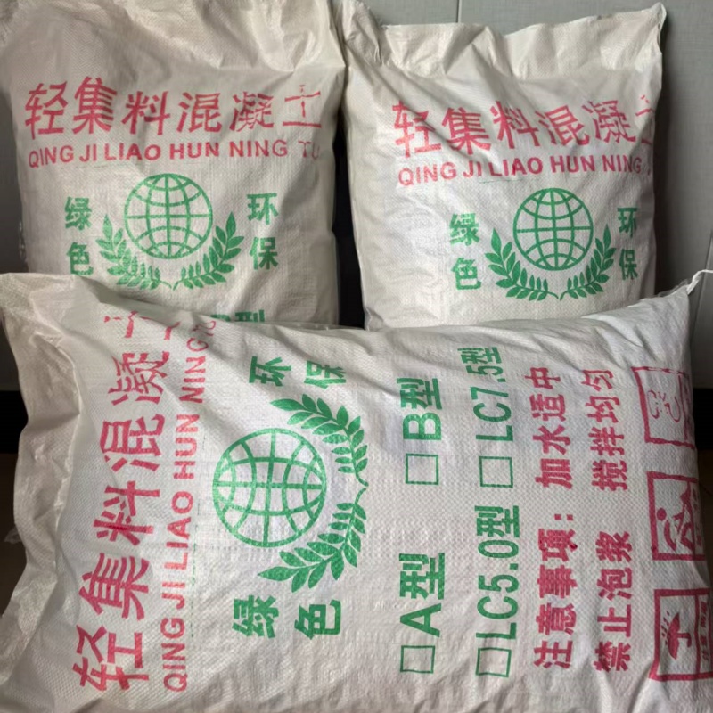 佳木斯地面墊層輕集料混凝土B型輕集料混凝土報價