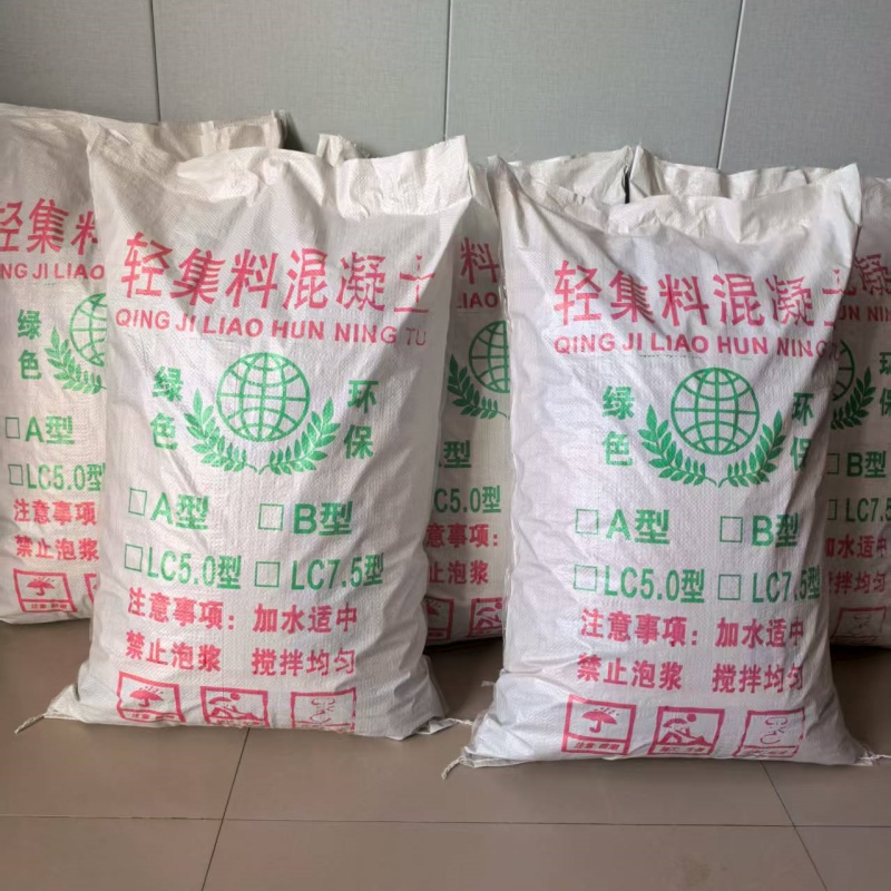 B型輕集料混凝土價(jià)格