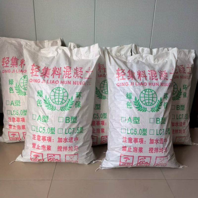 洛陽B型輕集料混凝土批發(fā)價(jià)格