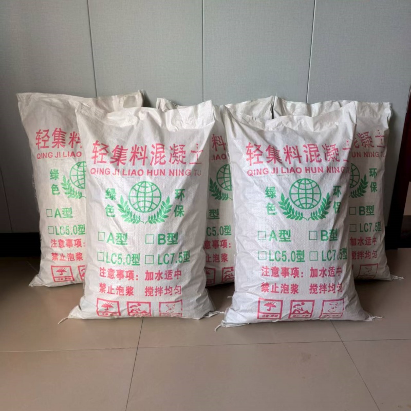 甘孜屋面干拌輕集料混凝土B型輕集料混凝土報價