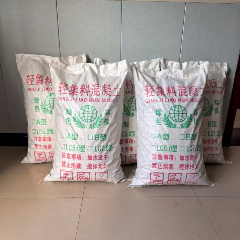 阜陽樓頂用輕集料混凝土每立方價格