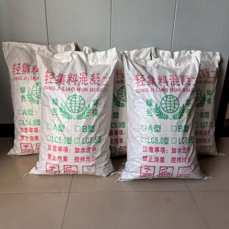 東方市車庫回填輕集料混凝土可退可換