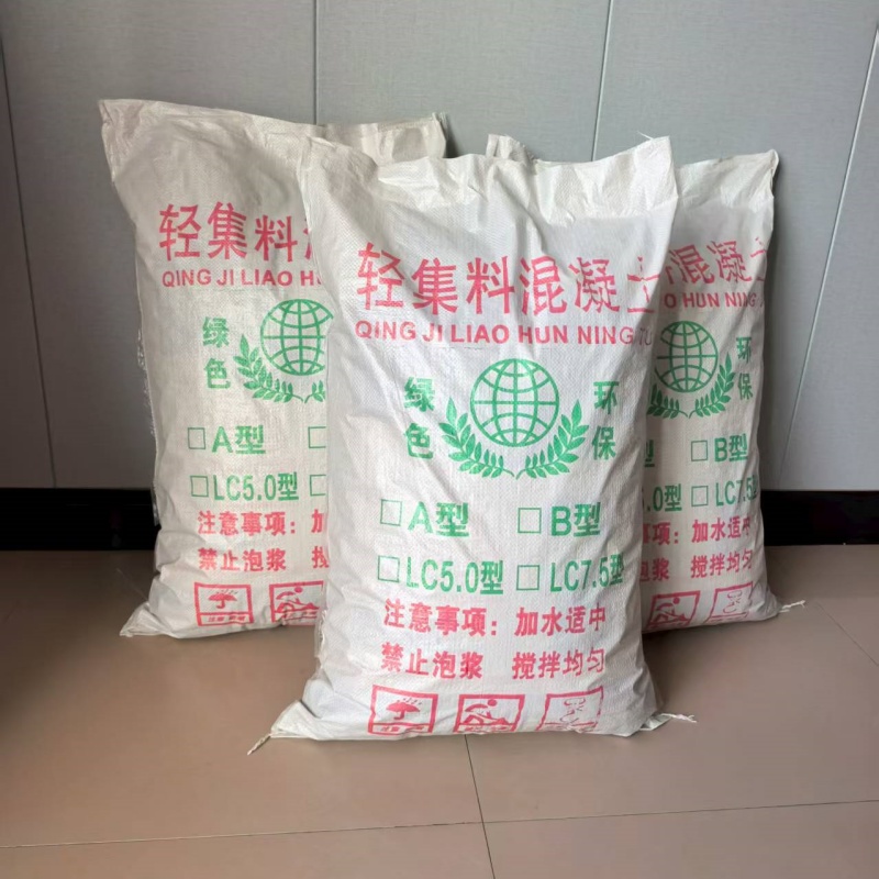 保山國標輕集料混凝土生產(chǎn)廠家