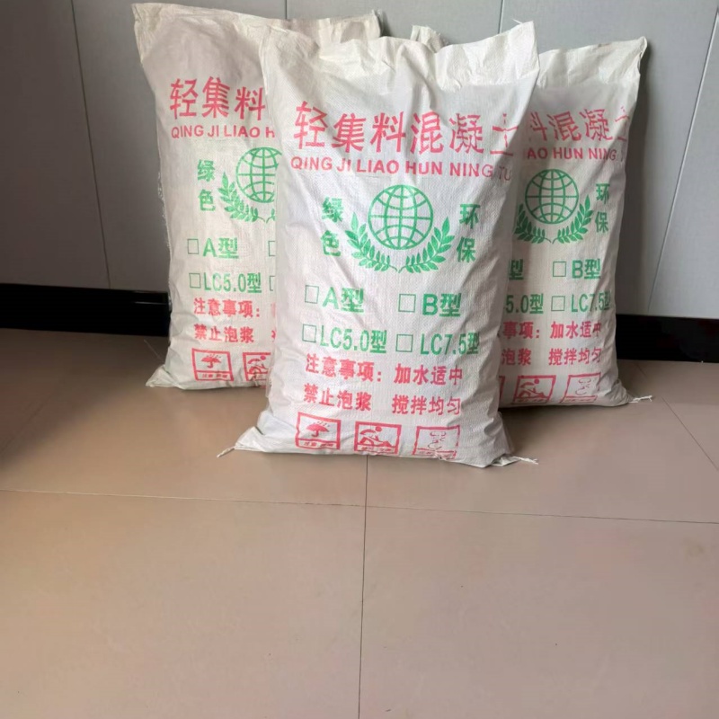 大連A型輕集料混凝土現(xiàn)貨報價