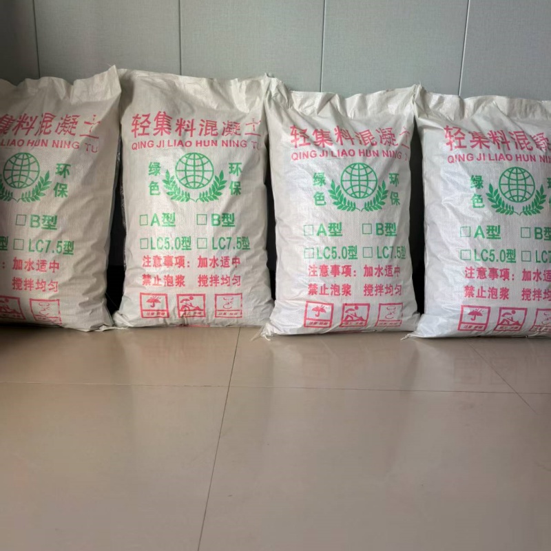 西藏B型輕集料混凝土干拌輕集料混凝土