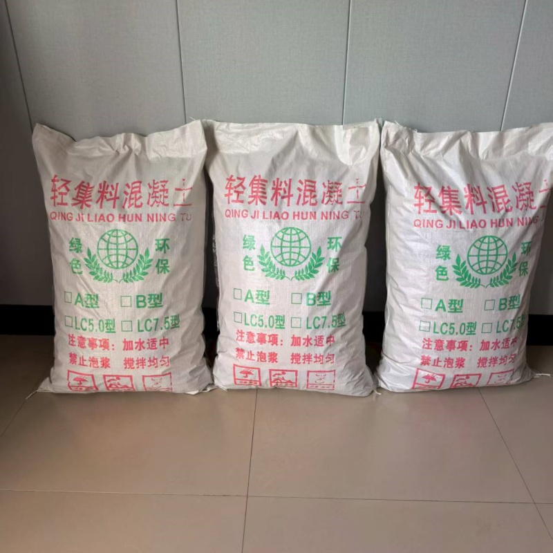 定安縣B型輕集料混凝土輕骨料混凝土價(jià)格