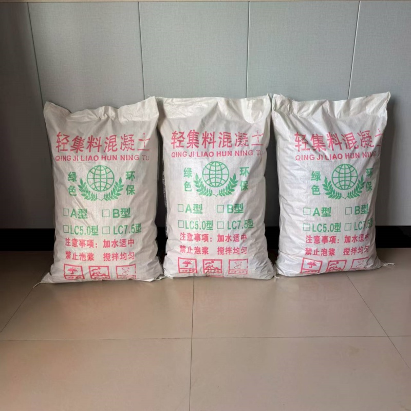 宿遷屋面干拌輕集料混凝土廠(chǎng)家