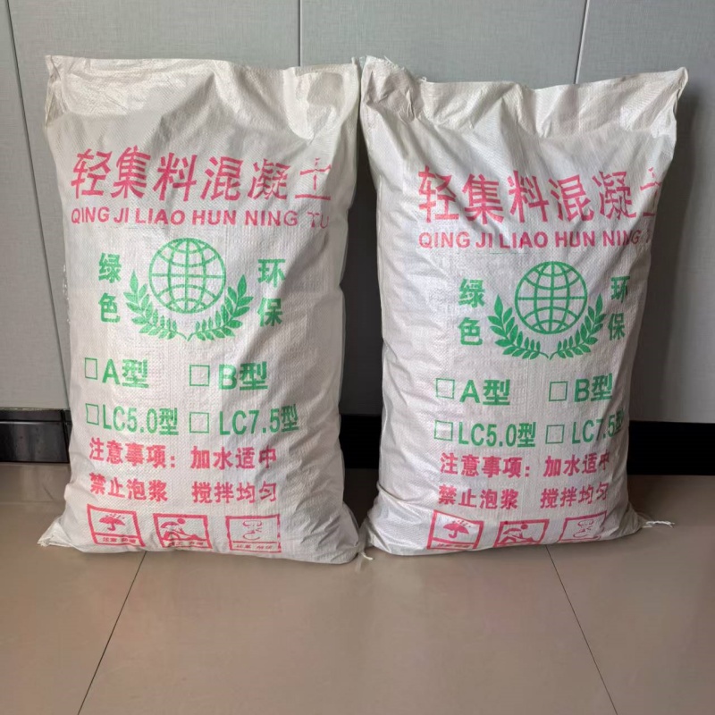 延邊國(guó)標(biāo)7.5輕集料混凝土老廠家