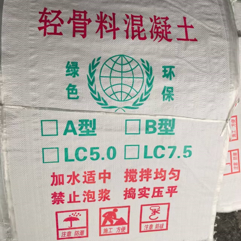 輕質(zhì)輕集料混凝土廠家直銷