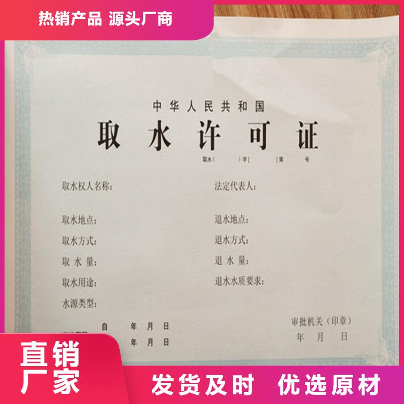 食品经营许可证新版营业执照印刷厂设计制作型号全价格低拒绝差价