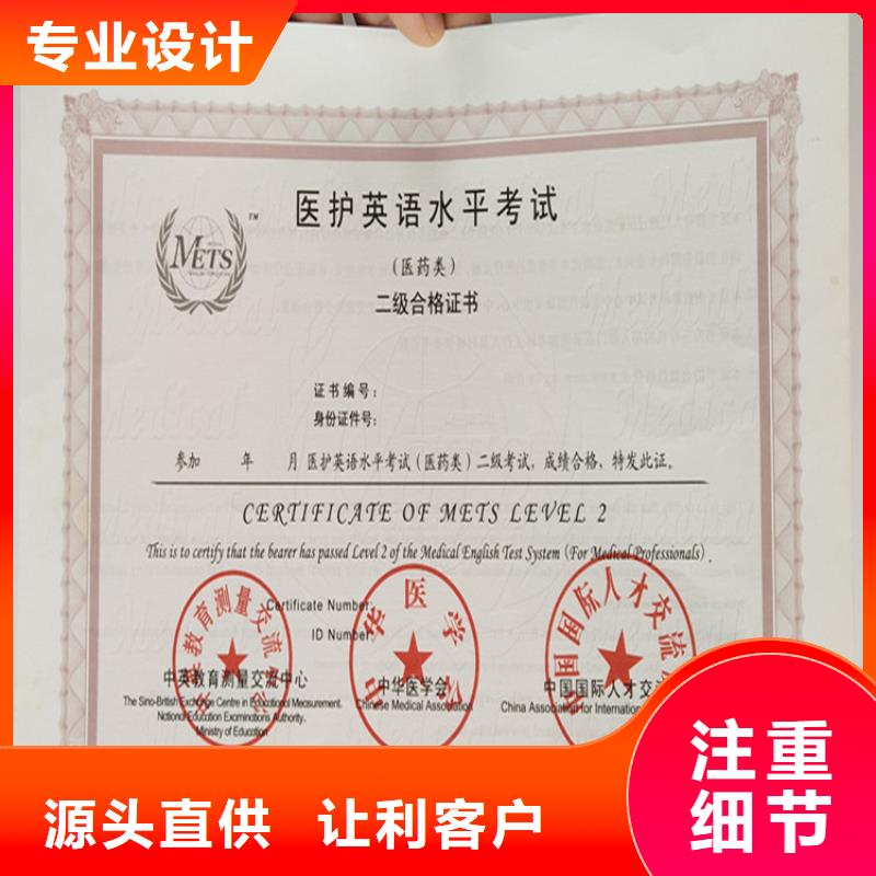 【工作證制作源廠直銷】同城品牌