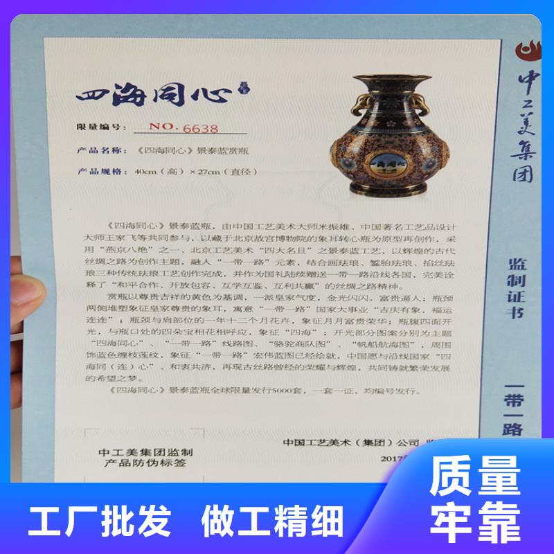 防伪培训品牌大厂家使用方法