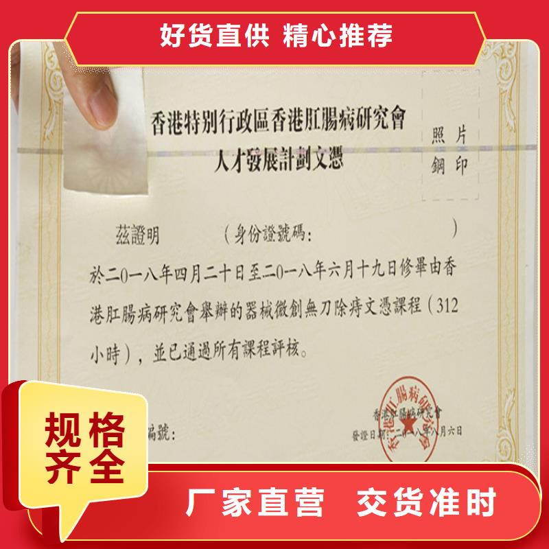 【防伪水票印刷制做您想要的我们都有】优选货源