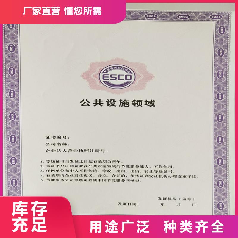合格印刷廠家性價(jià)比高專業(yè)品質(zhì)