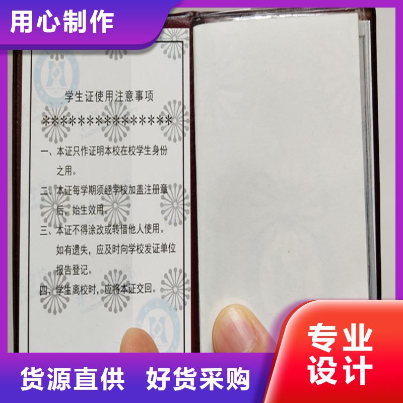 防伪会员证印刷厂家一件也发货从厂家买售后有保障