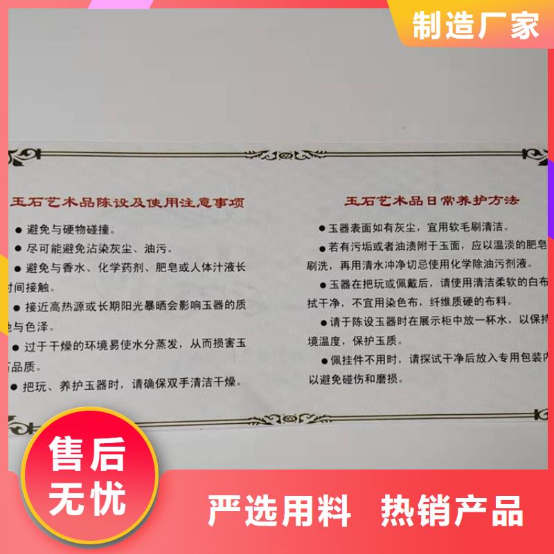 三文鱼提货劵印刷厂家粽子提货券印刷厂家XRG用心做好细节