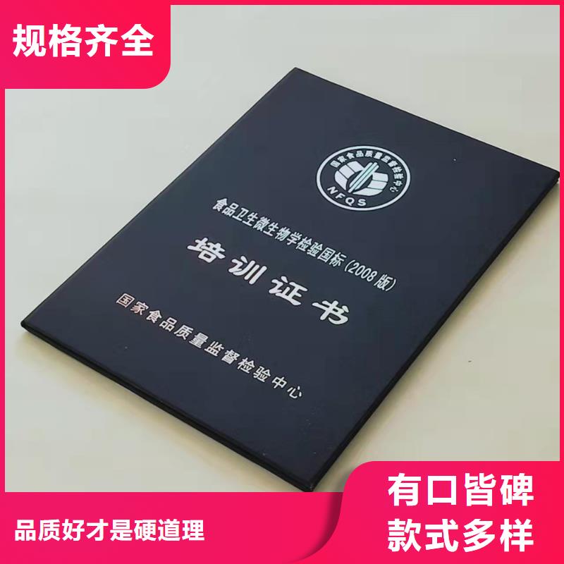 职业技能等级认定印刷_机动车出合格证质检严格