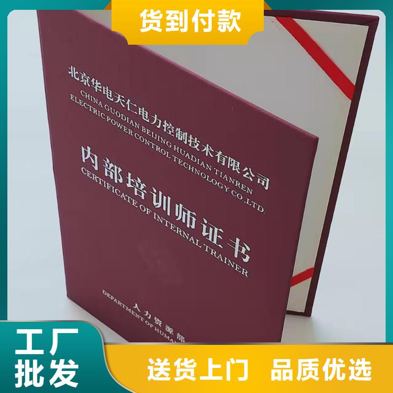 【防伪培训制作印刷厂一站式供应厂家】优选货源