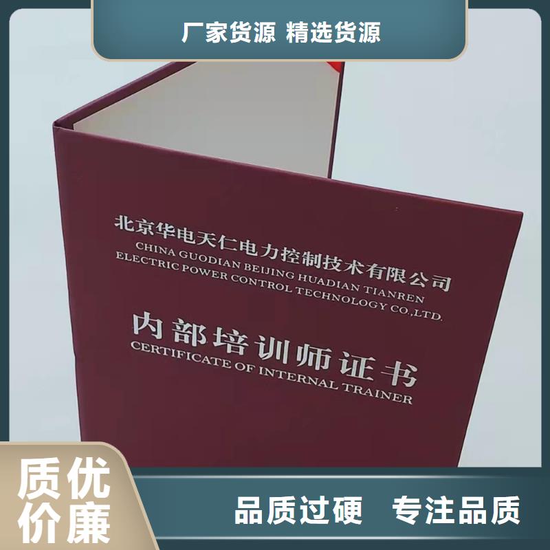 工作证定做_职业技能在线学习印刷厂家同城经销商