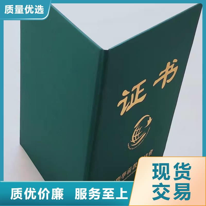 岗位能力加工_等级培训厂_职业技能印刷设计_细节决定成败