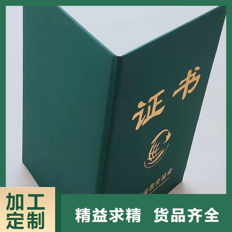 岗位能力印刷_等级培训厂_职业技能定制_拥有多家成功案例