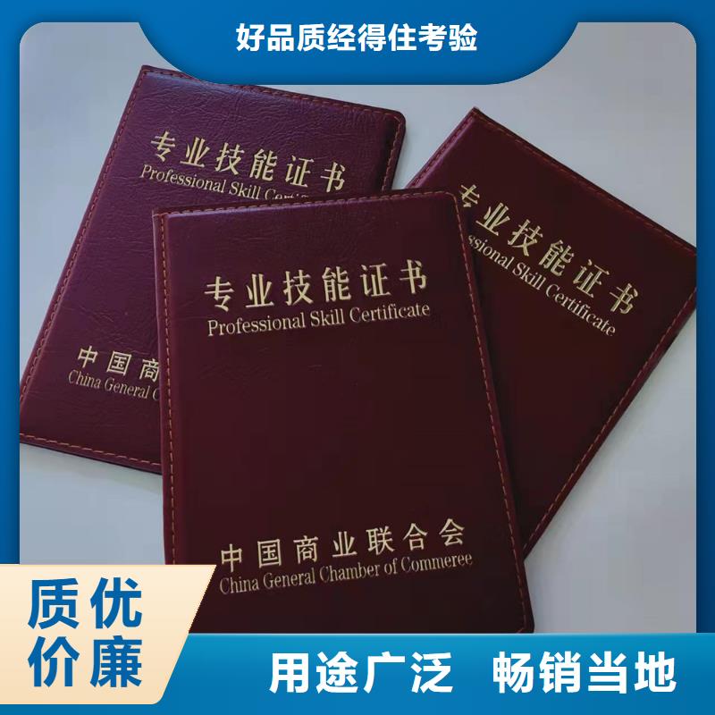 防伪乙级资质印刷_行业技能印刷厂家老客户钟爱