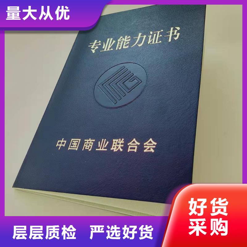 职业技能等级认定印刷_学习证明实时报价