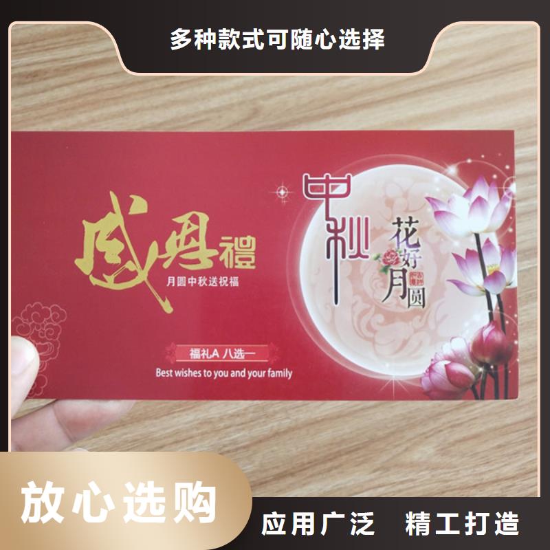 山東省淄博市周村超市現(xiàn)金劵印刷廠家 水務(wù)集團(tuán)水票印刷廠家 鑫瑞格歡迎咨詢