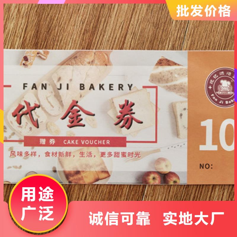 貴陽市供水站水務(wù)集團水票鑫瑞格歡迎咨詢