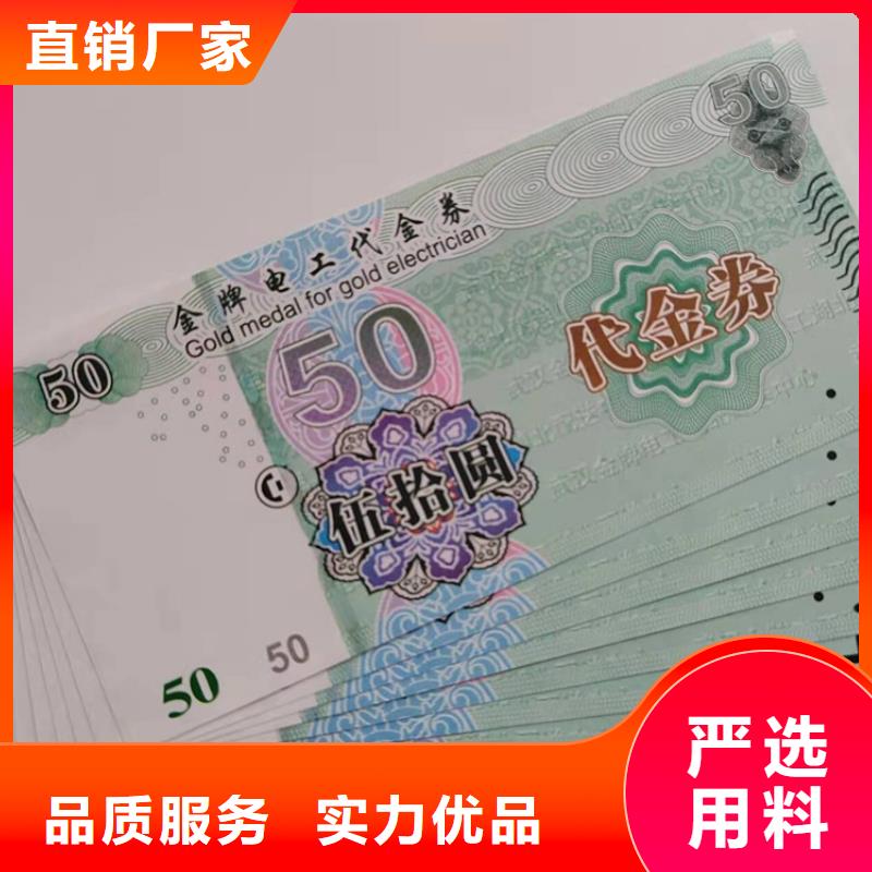 云浮市羅定純凈水水務(wù)集團(tuán)水票鑫瑞格歡迎咨詢