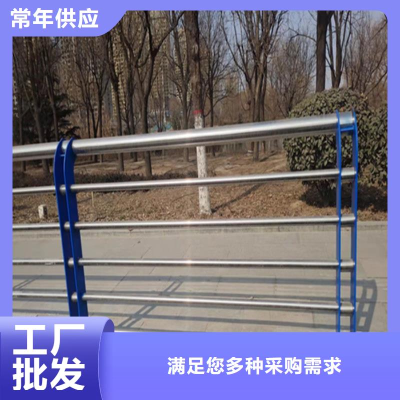 Q235钢材道路不锈钢隔离栏物超所值工厂采购