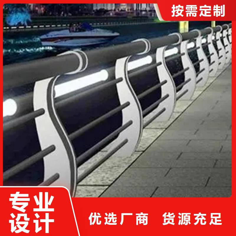 湖北庫存充足的不銹鋼復(fù)合管護欄生產(chǎn)廠家廠家