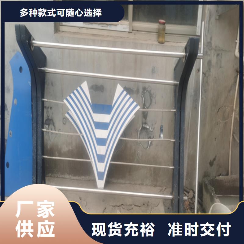 襄陽(yáng)樊城噴漆道路防撞欄桿采購(gòu)廠家