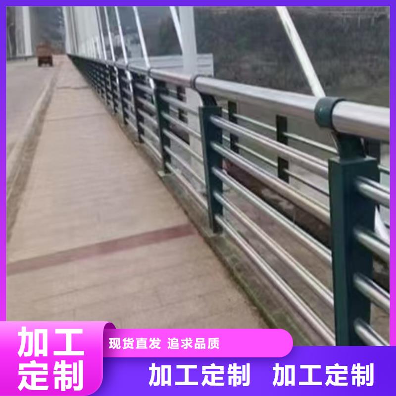 通遼批發(fā)不銹鋼復(fù)合管_精選廠家