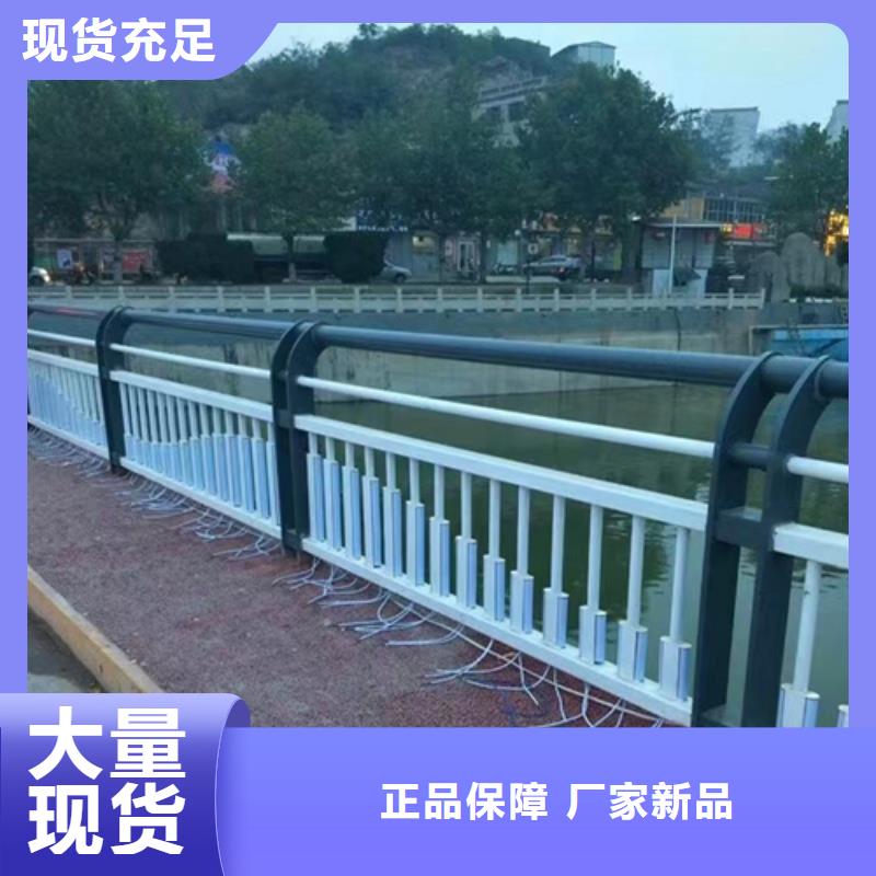 采購護(hù)欄圖片全國統(tǒng)一價