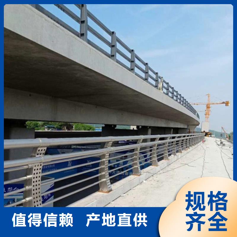 武漢江夏河道防撞護(hù)欄、河道防撞護(hù)欄廠家-價(jià)格合理