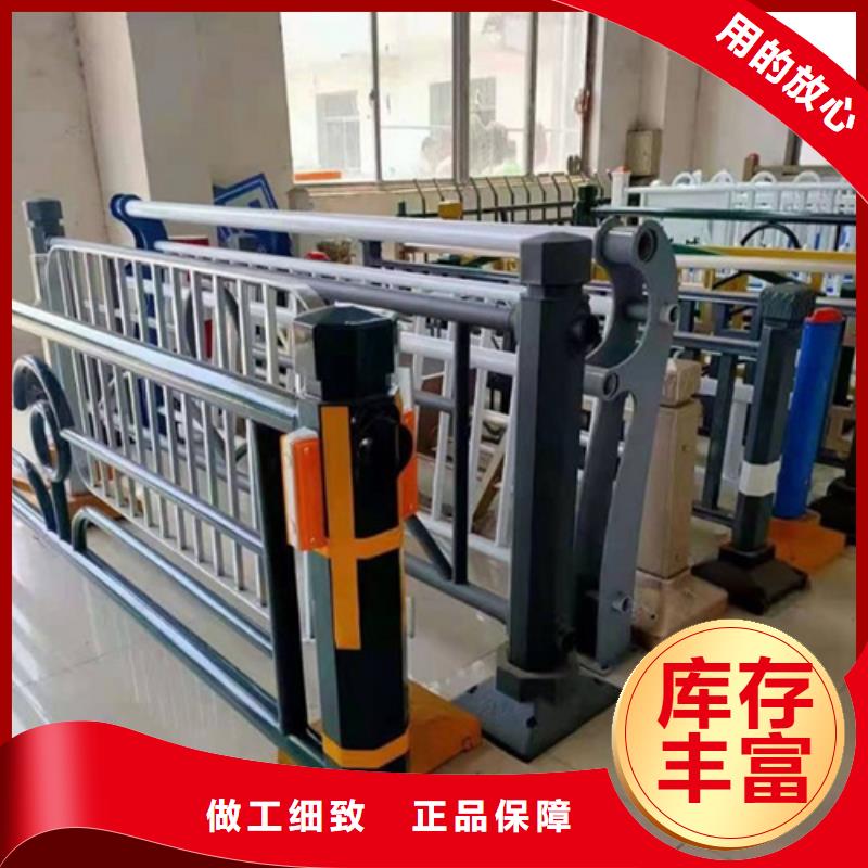 保定定制鋁合金護欄的廠家