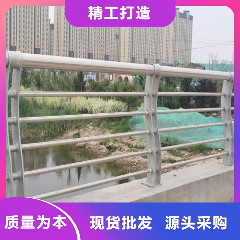 周口川匯采購公路人行道防撞欄桿必看-質(zhì)量有保障