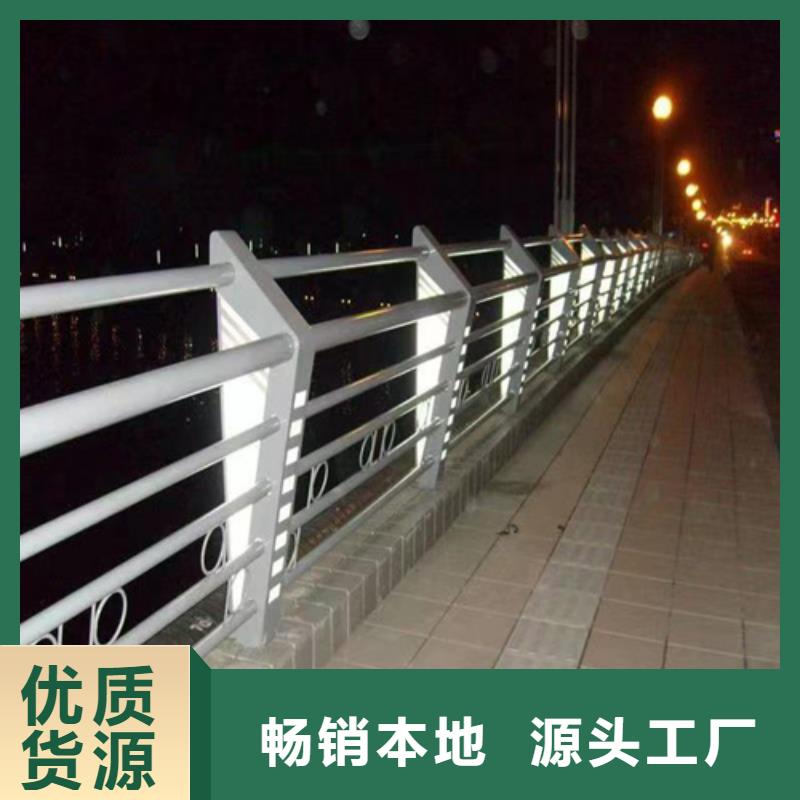 灯光河道护栏定制-灯光河道护栏厂家专注品质