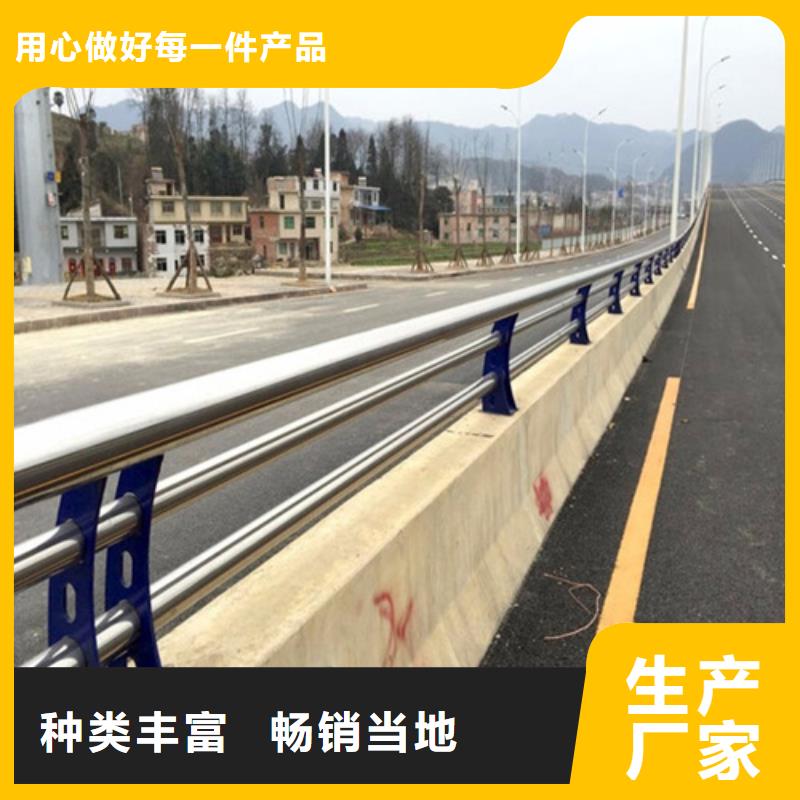 紹興嵊州橋上防撞鋼護(hù)欄用專業(yè)讓客戶省心