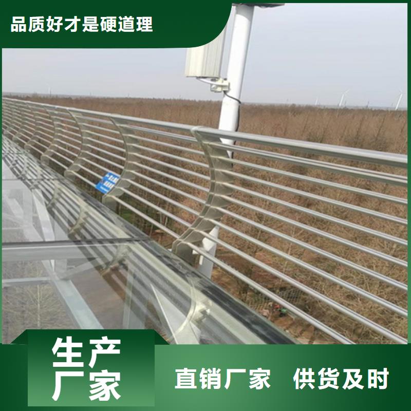 有現(xiàn)貨的304不銹鋼護(hù)欄廠家供應(yīng)商本地品牌