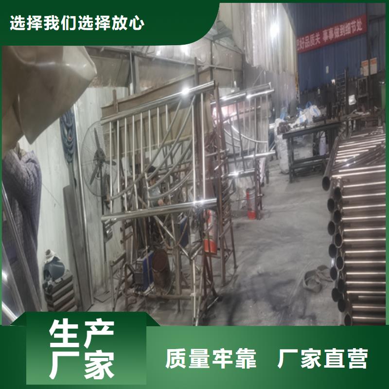 景德鎮(zhèn)采購不銹鋼護欄廠家聯(lián)系方式必看-專業(yè)品質(zhì)