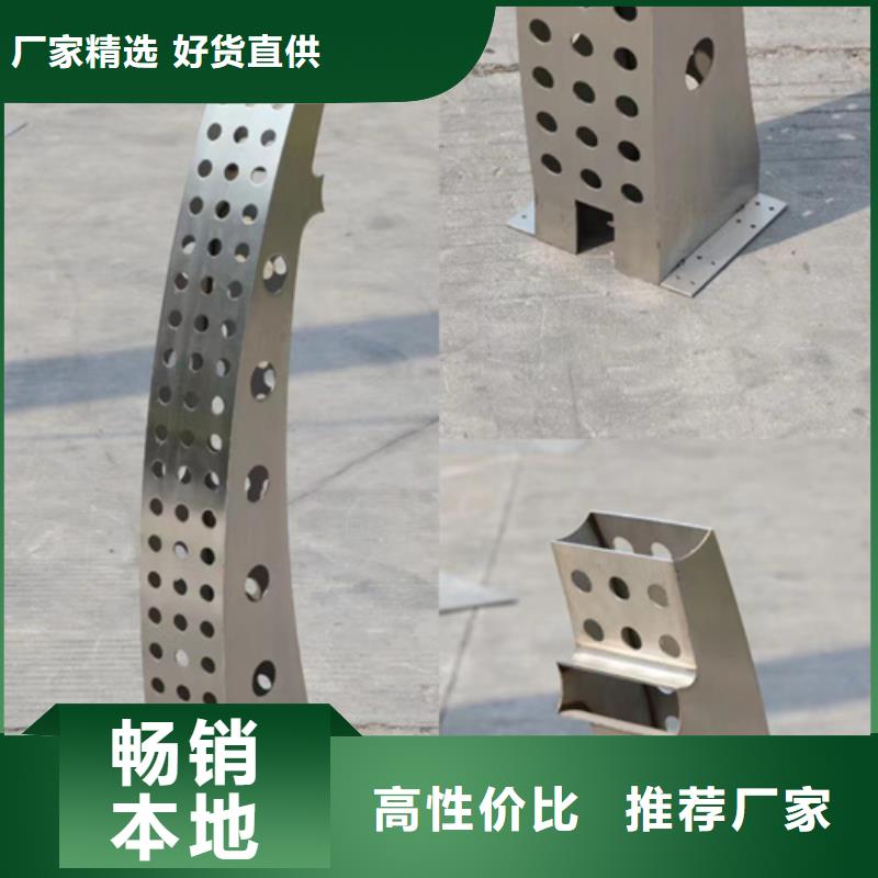 通化賣黃金護(hù)欄的生產(chǎn)廠家