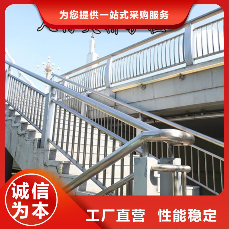 肇慶靠譜的不銹鋼護(hù)欄價(jià)格多少錢一米批發(fā)商