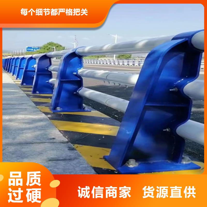 東營(yíng)道路圍欄護(hù)欄 廠家低價(jià)走貨