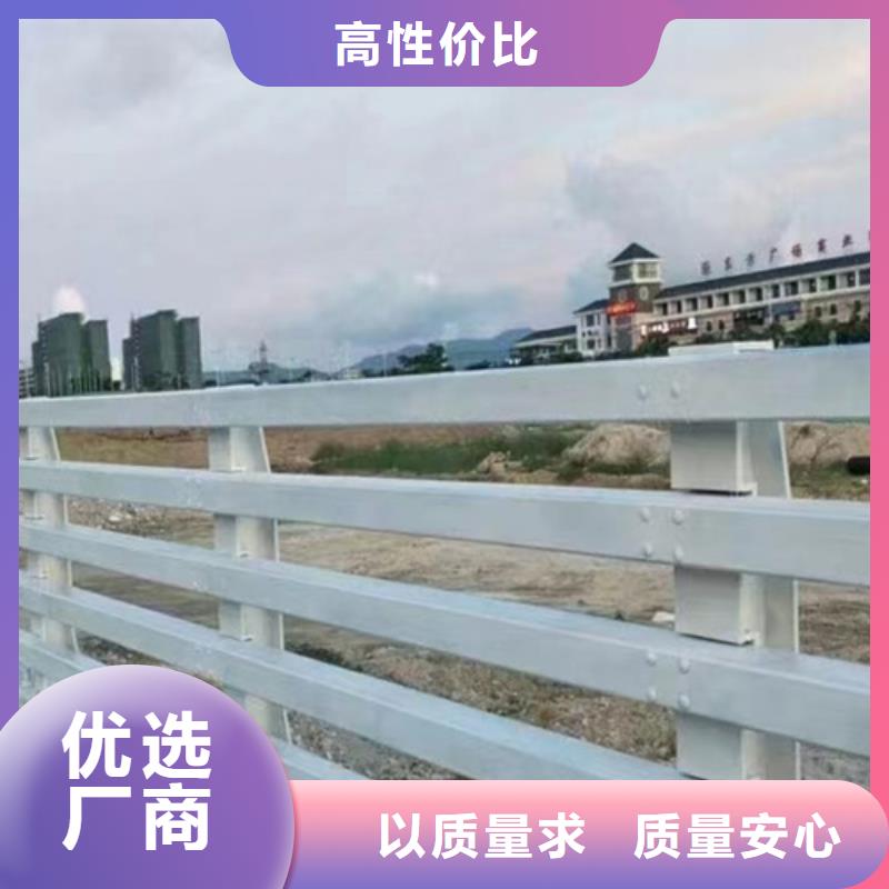 哈爾濱道外防撞河道護欄現(xiàn)貨定做